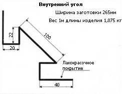Конек плоский